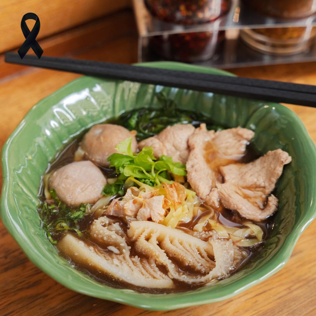 Noodle Soup Combo